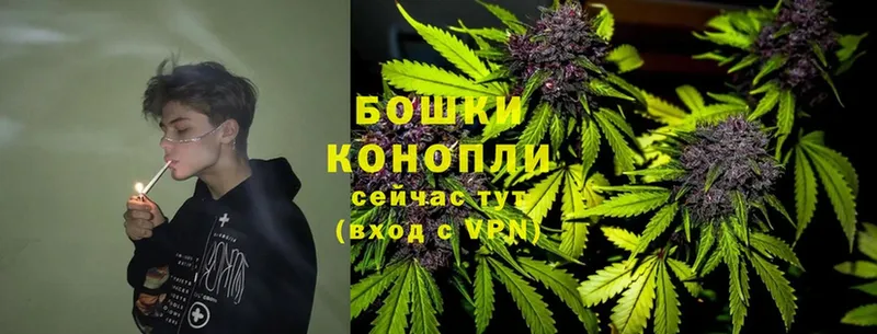 Марихуана THC 21%  цена наркотик  Азов 